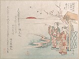 Boy and Girl Looking at the Rising Sun of the New Year, Ryūryūkyo Shinsai Japanese, Woodblock print (surimono); ink and color on paper, Japan
