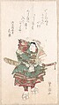 Ushiwaka-maru in Armor, Utagawa Toyokuni I  Japanese, Woodblock print (surimono); ink and color on paper, Japan