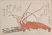 Lobster, Hamayumi (Ceremonial Miniature Bow) with Arrows and Fans, Kubo Shunman Japanese, Woodblock print (surimono); ink and color on paper, Japan