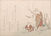 Woman and Boy Gathering Herbs by a Plum Tree, Ryūryūkyo Shinsai Japanese, Woodblock print (surimono); ink and color on paper, Japan
