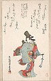 Dancer, Oishi Matora  Japanese, Woodblock print (surimono); ink and color on paper, Japan