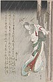 Woman in the Rain at Midnight Driving a Nail into a Tree to Invoke Evil on Her Unfaithful Lover, Totoya Hokkei  Japanese, Part of an album of woodblock prints (surimono); ink and color on paper, Japan