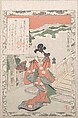 Young Woman Playing the Flute by a Bridge, Kubo Shunman (?) Japanese, Part of an album of woodblock prints (surimono); ink and color on paper, Japan