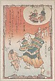 Hawker of Love Letters, Kubo Shunman (?) Japanese, Part of an album of woodblock prints (surimono); ink and color on paper, Japan