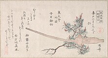 Young Pine Tree and the Handle of a Plow, Ryūryūkyo Shinsai  Japanese, Part of an album of woodblock prints (surimono); ink and color on paper, Japan