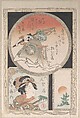 Three Cartouches: Footman, Courtesan and Rising Sun, Kubo Shunman (?) Japanese, Part of an album of woodblock prints (surimono); ink and color on paper, Japan