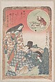 Man and Woman in Ceremonial Dress Arranging the New Year Decoration of a Pine Tree, Kubo Shunman (?) Japanese, Part of an album of woodblock prints (surimono); ink and color on paper, Japan
