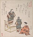 Scene from the Noh Dance "Kureha", Teisai Hokuba Japanese, Part of an album of woodblock prints (surimono); ink and color on paper, Japan
