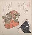 Scene from the Noh Dance "Shojo", Teisai Hokuba  Japanese, Part of an album of woodblock prints (surimono); ink and color on paper, Japan