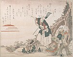 Jo and Uba of Takasago Looking at the Rising Sun; Symbolic Representation of Longevity and Conjugal Harmony, Totoya Hokkei  Japanese, Part of an album of woodblock prints (surimono); ink and color on paper, Japan