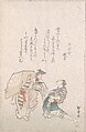 Manzai Dancers, Teisai Hokuba  Japanese, Part of an album of woodblock prints (surimono); ink and color on paper, Japan