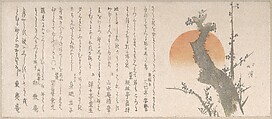 Rising Sun and Plum Tree, Totoya Hokkei  Japanese, Part of an album of woodblock prints (surimono); ink and color on paper, Japan