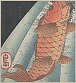 Red Carp Ascending a Waterfall

, Yashima Gakutei  Japanese, Part of an album of woodblock prints (surimono); ink and color on paper, Japan