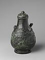 Spouted water container (He), Bronze, China