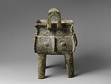 Rectangular cauldron (Fangding) with footed cover (Zu), Bronze inlaid with black pigment, China