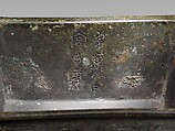 Rectangular cauldron (fangding), Bronze, China
