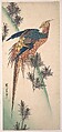 Pheasant and Pine-trees on Snowy Hillside, Utagawa Hiroshige Japanese, Woodblock print; ink and color on paper, Japan