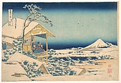 Morning after the Snow at Koishikawa in Edo (Koishikawa yuki no ashita),  from the series Thirty-six Views of Mount Fuji (Fugaku sanjūrokkei), Katsushika Hokusai  Japanese, Woodblock print; ink and color on paper, Japan
