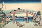 Under the Mannen Bridge at Fukagawa (Fukagawa Mannenbashi shita), from the series Thirty-six Views of Mount Fuji (Fugaku sanjūrokkei), Katsushika Hokusai  Japanese, Woodblock print, Japan