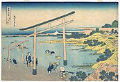Noboto Bay (Noboto no ura), from the series Thirty-six Views of Mount Fuji (Fugaku sanjūrokkei), Katsushika Hokusai Japanese, Woodblock print; ink and color on paper, Japan