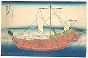 At Sea off Kazusa (Kazusa no kairo), from the series Thirty-six Views of Mount Fuji (Fugaku sanjūrokkei), Katsushika Hokusai  Japanese, Woodblock print; ink and color on paper, Japan