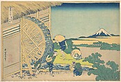 The Waterwheel at Onden (Onden no suisha), from the series Thirty-six Views of Mount Fuji (Fugaku sanjūrokkei), Katsushika Hokusai Japanese, Woodblock print; ink and color on paper, Japan