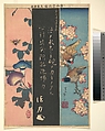 Bird-and-Flower Paintings, Katsushika Hokusai Japanese, Woodblock print; ink and color on paper, Japan