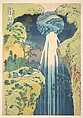 The Amida Falls in the Far Reaches of the Kisokaidō Road (Kisoji no oku Amida-ga-taki), from the series A Tour of Waterfalls in Various Provinces (Shokoku taki meguri), Katsushika Hokusai  Japanese, Woodblock print; ink and color on paper, Japan