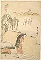 Chofu Tamagawa, (Province of) Musashi, Rekisentei Eiri Japanese, Woodblock print; ink and color on paper, Japan
