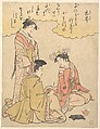 Courtier and Two Ladies of the Court, with a Poem by Mibu no Tadamine, Rekisentei Eiri Japanese, Woodblock print; ink and color on paper, Japan