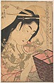 The Courtesan Tsukioka of Hyōgoya, Ichirakutei Eisui Japanese, Woodblock print; ink and color on paper, Japan