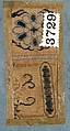 Textile Sample from Sample Book, Silk, Japan