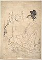 Young Woman Painting a Screen, Chōbunsai Eishi Japanese, Monochrome woodblock print; ink on paper, Japan