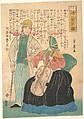 France, Utagawa Yoshikazu  Japanese, Woodblock print; ink and color on paper, Japan