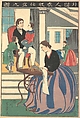 Picture of a Foreigner Making Clothes, Utagawa Yoshikazu  Japanese, Woodblock print; ink and color on paper, Japan
