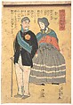 Russian Officer with His Wife, Utagawa Yoshiiku  Japanese, Woodblock print; ink and color on paper, Japan