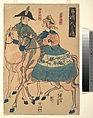 Views of Foreigners (Gaikokujin no zu), Utagawa Yoshitomi, Woodblock print; ink and color on paper, Japan