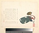 Inrō Partly in a Green Bag with Pattern of White Foxes, Shibata Zeshin Japanese, Woodblock print (surimono); ink and color on paper, Japan