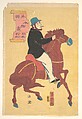An American on Horseback, Utagawa Yoshitora Japanese, Woodblock print; ink and color on paper, Japan