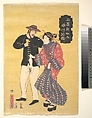 An American Carousing, Utagawa Yoshitora Japanese, Woodblock print; ink and color on paper, Japan
