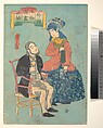 France, from the series Pictures of People from Foreign Lands (Gaikoku jinbutsu zuga), Utagawa Yoshitora Japanese, Woodblock print; ink and color on paper, Japan