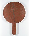 Fan with Landscape, Silk embroidery on silk gauze; rim and handle: lacquered wood; case: painted iron, China