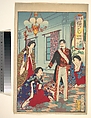 “Ceremonial Attire” from the series An Array of Auspicious Customs of Eastern Japan (Azuma fūzoku, fukuzukushi: Tairei fuku), Yōshū (Hashimoto) Chikanobu  Japanese, Triptych of woodblock prints; ink and color on paper, Japan