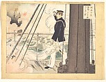 Sakamoto Otasuku, Mizuno Toshikata Japanese, Woodblock print; ink and color on paper, Japan