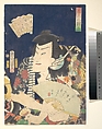 Ichimura Kakitsu IV as Ushiwaka no Genji in the Kabuki play A Parody of the Romance of the Three Kingdoms (Mitate Sangokushi-Ushiwaka no Genji), Toyohara Kunichika  Japanese, One sheet of a triptych of woodblock prints; ink and color on paper, Japan