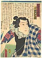 Ichimura Takenojō V as Yukanba Kozō Kichiza, from A Modern Water Margin (Kinsei suikoden), Utagawa Kunisada Japanese, Woodblock print; ink and color on paper, Japan