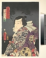 The Actor Ichikawa Ichizō III as Nozarashi Gosuke, likened to Shi Jin the Nine Dragoned (Kyūmonryū Shishin ni hisu), from the “Pine” triptych of the series A Modern Water Margin (Tōsei suikoden), Utagawa Kunisada 歌川国貞 Japanese, Right sheet of a triptych of woodblock prints (nishiki-e); ink and color on paper, Japan