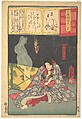 Toriyama Akinari Terutada with Ghost; (The Lavender Chapter), Utagawa Yoshiiku  Japanese, Woodblock print; ink and color on paper, Japan