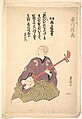 Keisei Ichikawa Denzo, Utagawa Toyokuni I  Japanese, Woodblock print; ink and color on paper, Japan