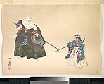 Illustration of Noh Dance Scene, Tsukioka Kōgyo Japanese, Woodblock print; ink and color on paper, Japan
